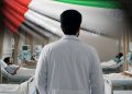 UAE Launches Health Insurance for Worker’s Starting from January 1, Here’re Details